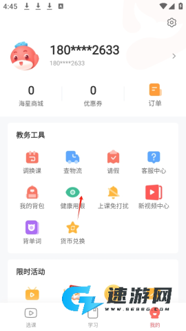 锦书在线 第2张图