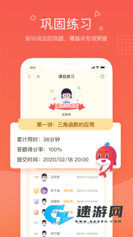 锦书在线
