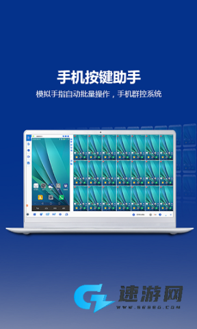 Total Control 第4张图