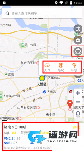 天地图山东 第3张图