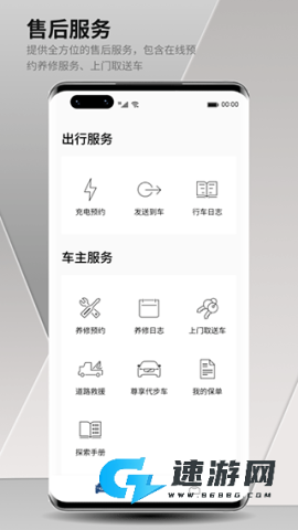 沃尔沃