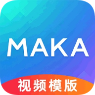 MAKA设计v6.16.20