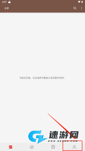Legado阅读 第7张图