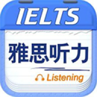 雅思听力v9.5.3822