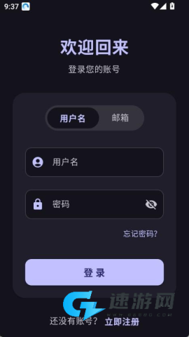 鹿谷社区 第3张图