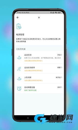 小鹰看看摄像头