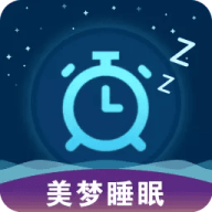 美梦睡眠v3.4.0