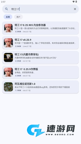鹿谷社区 第6张图