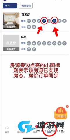 路客云 第5张图
