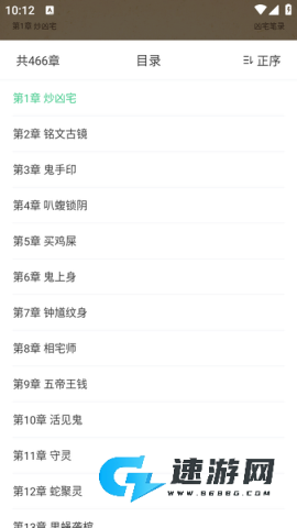 秋水阅读 第1张图