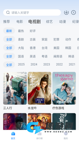 爱其意
