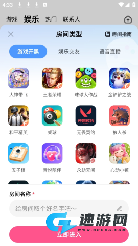 皮皮蟹 第4张图
