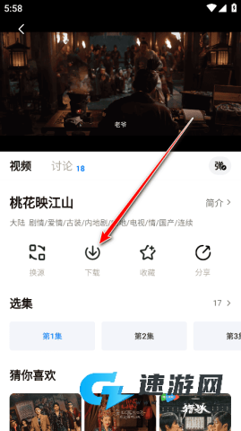 爱其意
