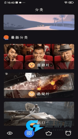 追剧达人