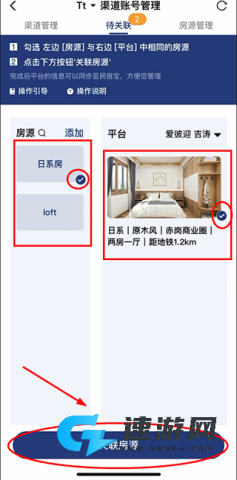 路客云 第3张图