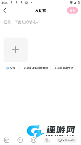 皮皮蟹 第8张图