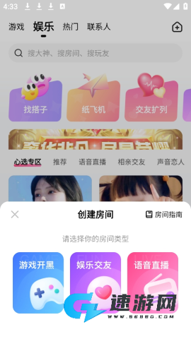 皮皮蟹 第3张图