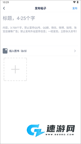 酷匠阅读 第2张图