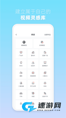 新片场