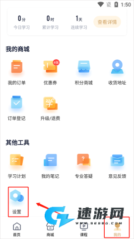 众合在线 第1张图