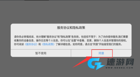 苏易登 第3张图