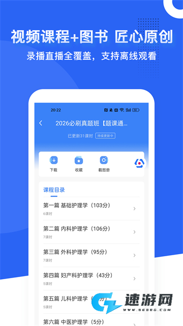 蓝基因