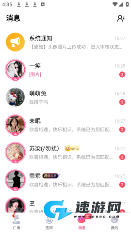 皮皮蟹 第6张图