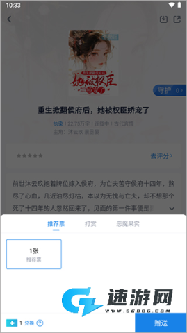 酷匠阅读 第4张图