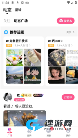皮皮蟹 第9张图