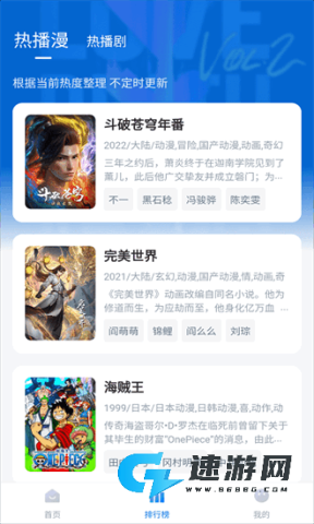 爱其意 第2张图