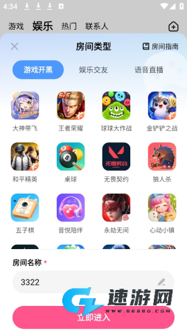 皮皮蟹 第5张图