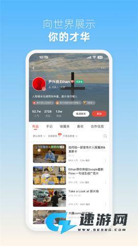 新片场