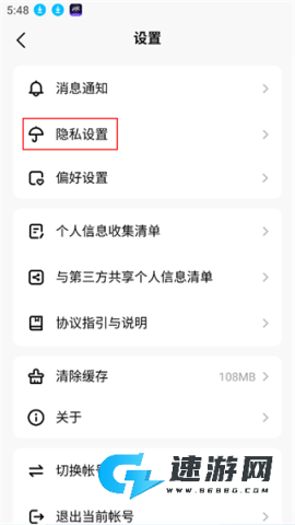 皮皮蟹 第11张图