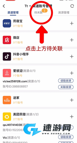 路客云 第2张图