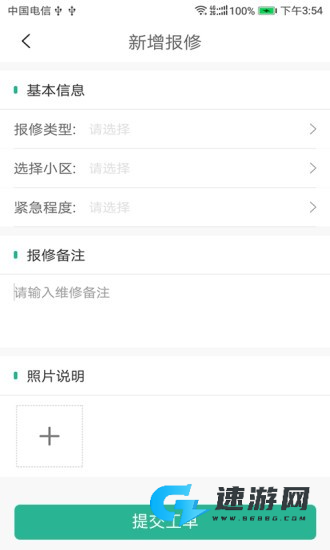 小和师傅