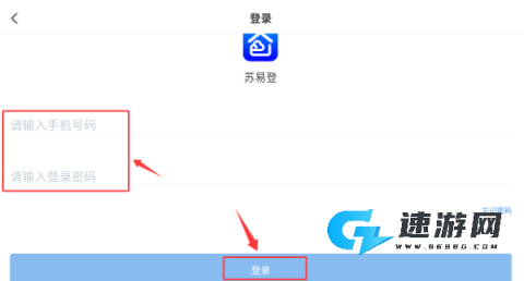 苏易登 第4张图