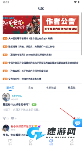 酷匠阅读 第1张图