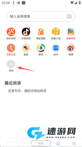 阅站 第2张图