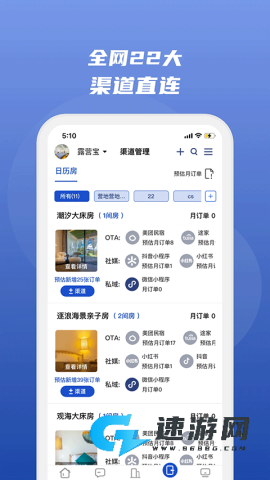 路客云