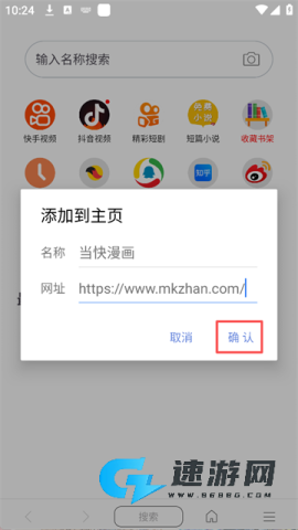 阅站 第3张图