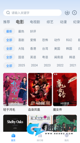爱其意