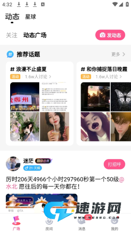 皮皮蟹 第1张图