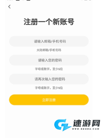 鸭趣听书 第18张图