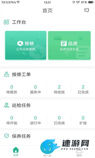小和师傅