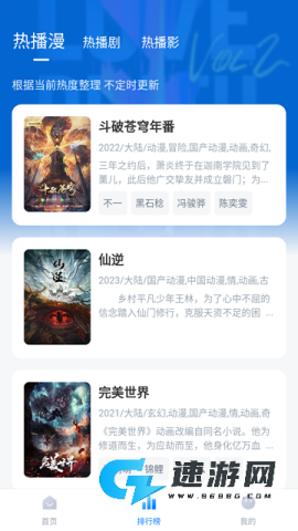爱其意