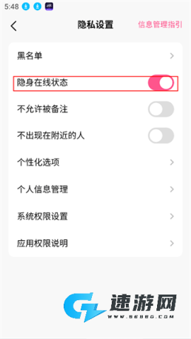 皮皮蟹 第12张图