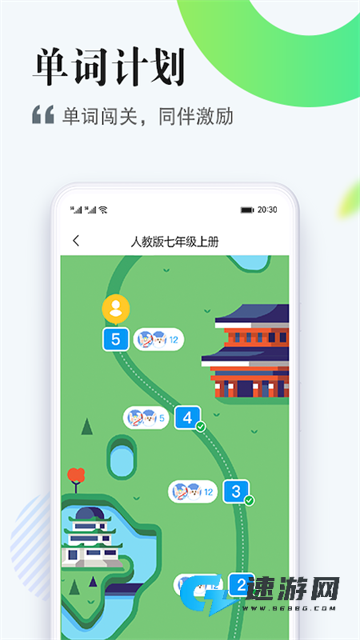 一起中学学生