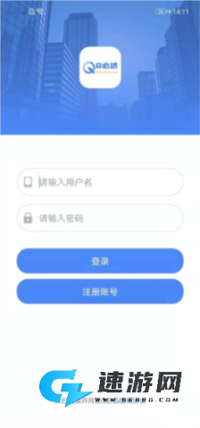 Q必达 第1张图