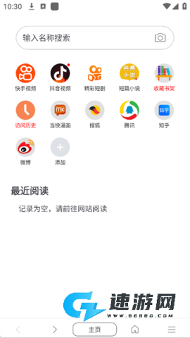 阅站