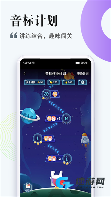 一起中学学生